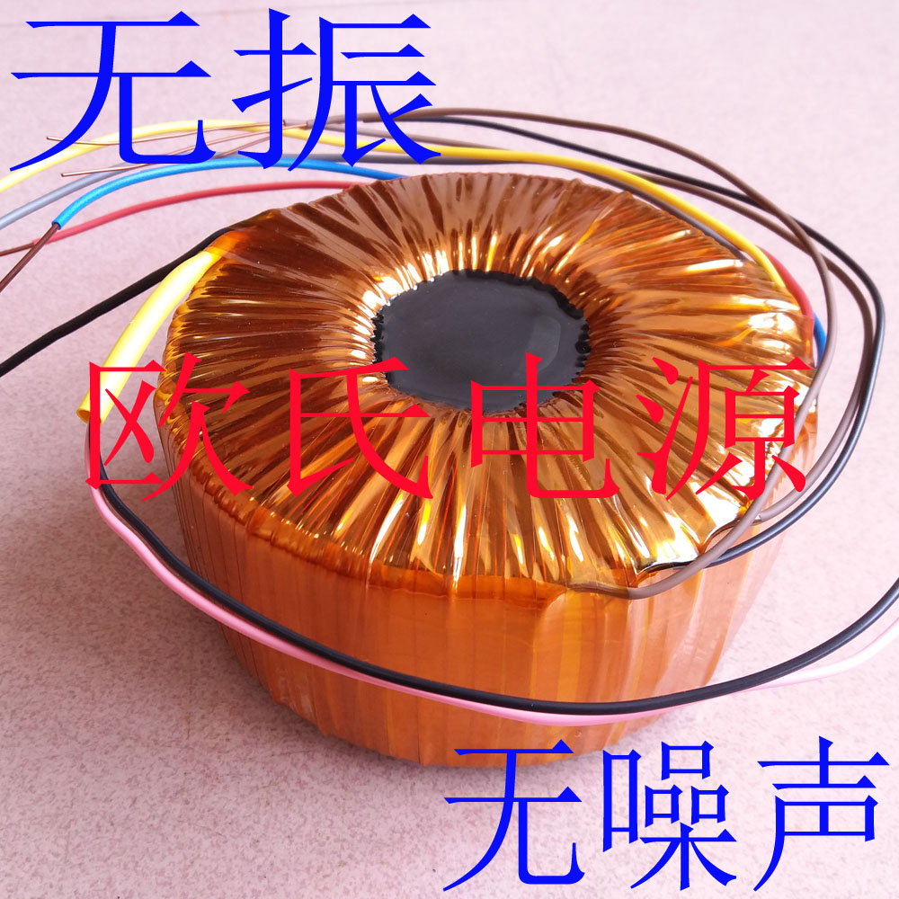 Custom-made ring 800W imported iron core full copper audio amplifier power ring cow ring transformer