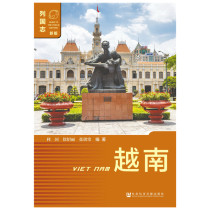  Vietnam(Third edition)