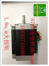 About Product: Factory Direct 57 stepper motor 3A 1 8nm 57BYGH7601 fuselage 76MM
