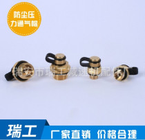 Factory direct sales JC1200 copper dustproof pressure ventilation cap specifications M27x1 5