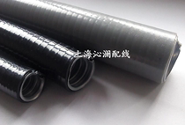 JSB-32 flat plastic-coated metal hose power cord protective sleeve flame retardant snake sheath tube threading tube