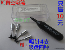 Vacuum suction pen vacuum pump IC suction pen with four suction cup IC puller