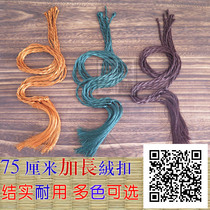Guqin 75CM extended velvet buckle Dragon buckle rope string string string line can replace piano ear tassel quality good price