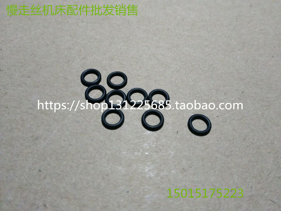 Archie slow-walking wire seal ring 7.0 x 1.0mm original code 645.537.2