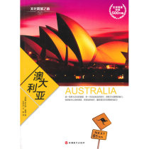  Cultural Shock Tour-Australia