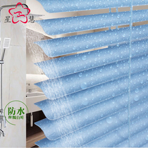 Punch-free polymer PVC Louver Curtain toilet bathroom living room kitchen curtain waterproof shade