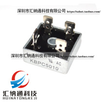 Single-phase rectifier Bridge 50A1000V KBPC5010 Bridge stack foot current voltage copper feet original