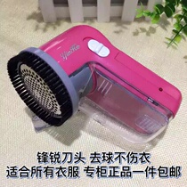 Galaxy 21-a shaving machine hair ball trimmer rechargeable suction scraper hair removal ball hitting the ball machine