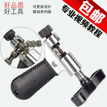 Bike Friends mountain bike chain chain cutter chain chain cutter chain cutter