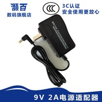 Mobile POS machine terminal New World SP60 power adapter Wireless credit card machine SP80 charger 9V2 5A
