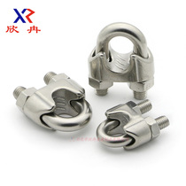 Xinran 304 stainless steel wire rope chuck stainless steel chuck wire rope rolling head wire clip M12