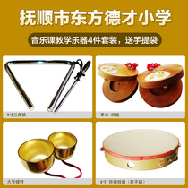  Primary school music class 4 musical instruments:castanets bells bells triangle iron tambourines student percussion teaching aids