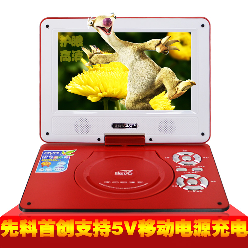14-inch Portable DVD Mobile Evd Video Disc Machine High Definition Screen Belt Small TV Flip-over Folding 12 Player