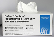 DuPont LD-P2 multi-purpose wipe cloth wipe test paper Industrial wipe paper Sontara professional wipe paper