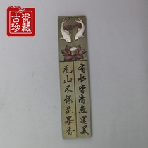 Four Treasures of the study yellow tong zhen chi paperweight pressure-bar pure tong zhen chi gifts every year more than a paper weight pressure-bar