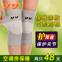 Bamboo charcoal warm knee knee female middle-aged and elderly people air-conditioned room offers warm cold non-slip motion knee male summer