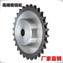 6 minutes 12A industrial machinery drive single row sprocket precision gear plate pitch 19 05 table wheel 1256789034 teeth