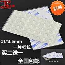 Cabinet door anti-collision protection anti-collision door threshing rubber particle hidden sliding door buffer drawer pad self-adhesive rubber pad