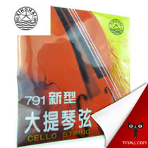  Xinghai brand 791 new cello string steel rope 1 4 2 4 3 4 4 4 sets of strings A D G C