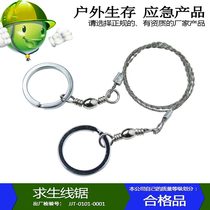 Outdoor multi-purpose wire saw universal camping wire saw blade survival wire saw outdoor survival equipment woodworking wire saw