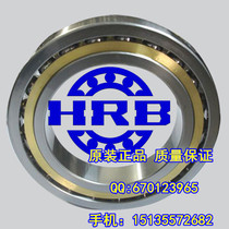 Harbin HRB Bearing Brass shelf 7310CM 7310ACM 66310 50*100*27