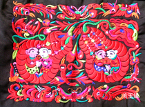 (Meiyuyuan)National characteristics of handicrafts machine embroidery embroidery pieces embroidery accessories Gourd baby Miao embroidery