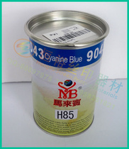 Ma Laibin screen printing ink H85 metal ink glass ink two-component plus curing agent ink black and white