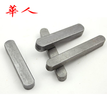 6 * 6 GB1096 flat key pin square pin Type A key pin 10-12-20-25-30-35-40-50-60-80