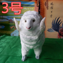 Sheep crafts sheep gifts sheep hand simulation sheep voice sheep Inner Mongolia crafts sheep ornaments
