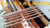 One meter long jujube wood two micro rolling pin pure solid wood log rolling stick long rolling stick cooking tool