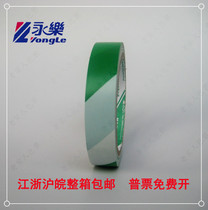 Yongle PVC Green White warning tape zebra tape floor tape marking wide 2cm20mm20 code