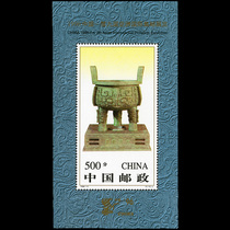 (Special Stamps) 1996-11M Chinas 9th Asian Philatelic Exhibition Stamps Philatelic Collection