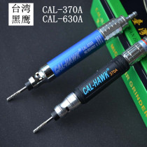 Taiwan Black Hawk 370A 630A Pneumatic Grinding Pen Polishing Pen