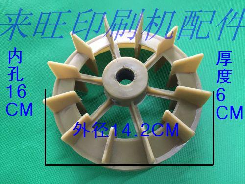 Press Accessories Good Liwang vacuum pump fan KRX7 gas pump accessories