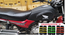 Motorcycle tank bag suitable for five sheep wipes WH150 tank sleeve WH150-A special waterproof leather cover