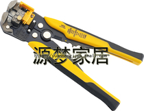 Huasheng tools HS-D2 Electronic shear pliers Precision wire shear pliers Electronic pliers Multi-function wire stripping pliers