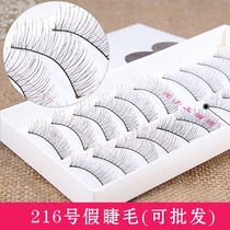 High quality boutique 216 false eyelashes female cotton stalk natural simulation nude makeup beginners practice studio bridal makeup