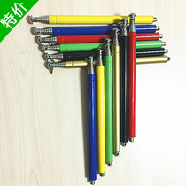 Teacher pointer pen teacher with teaching stick thick stainless steel retractable stick
