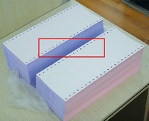 40 rows of paper needle-type computer printing paper 120mm-2-3 double triple-split second-division printing paper