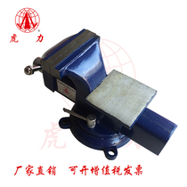 Tiger force bench vise bench pliers 4 inch 100MM factory direct high-quality all-steel small movable rotary special price reduction
