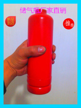 Pressure tank High pressure gas storage cylinder Small gas storage cylinder(diameter 6 8 cm long 21 7 cm)