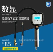 Electronic digital display tire Aerometer high precision barometer tire pressure gauge inflation gun high precision