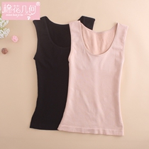 Gross Lap Vest Woman Autumn Winter Plus Suede Warm Underwear Towel Slim Fit Body Tight Fit Inside Tochest Beat Bottom Blouse