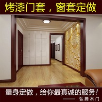 Custom door window ya kou tao Wood sets mian qi tao paint sets door dumb sets piao chuang tao balcony suite