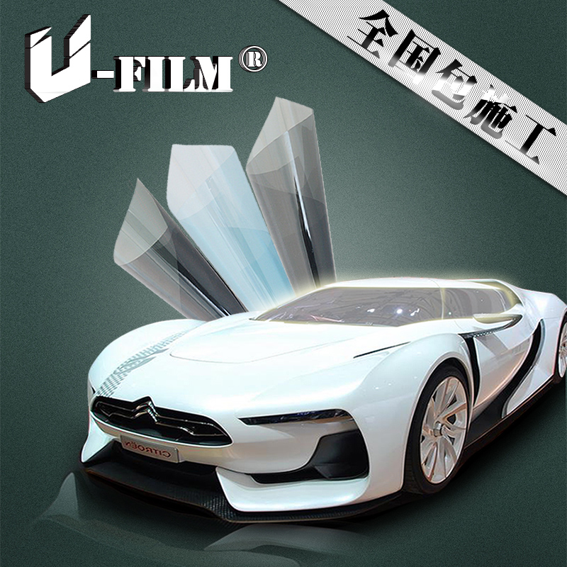 [111.60] Ufilm automotive film automotive film solar film automotive