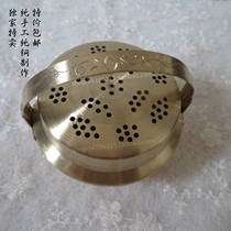 Hand-cast brass thickened hand stove fire gun fire rushing wedding supplies woman dowry Wang pot copper warm pot warm foot treasure