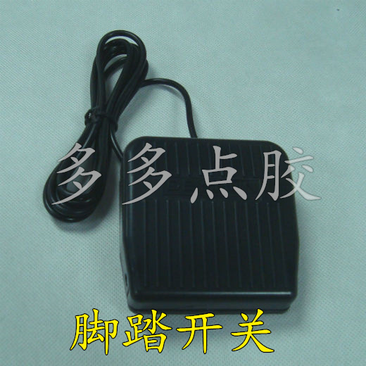 Dosing machine foot switch Machine switch manual switch foot tap switch automatic dosing switch 2 holes 3 holes