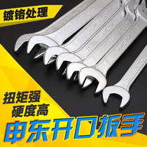 Open-end wrench double-head single wrench 8-10-12-14-17-19-22-24-27-30-32 *