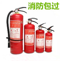Fire extinguisher 4kg dry powder fire extinguisher household car 1kg2kg3kgabc fire extinguisher box hanger fire fighting equipment