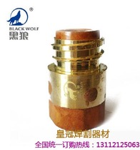  Black Wolfs Panasonic Welding Gun Insulators Insulation Nut Panasonic 500A Insulation cylinder Quality and durable